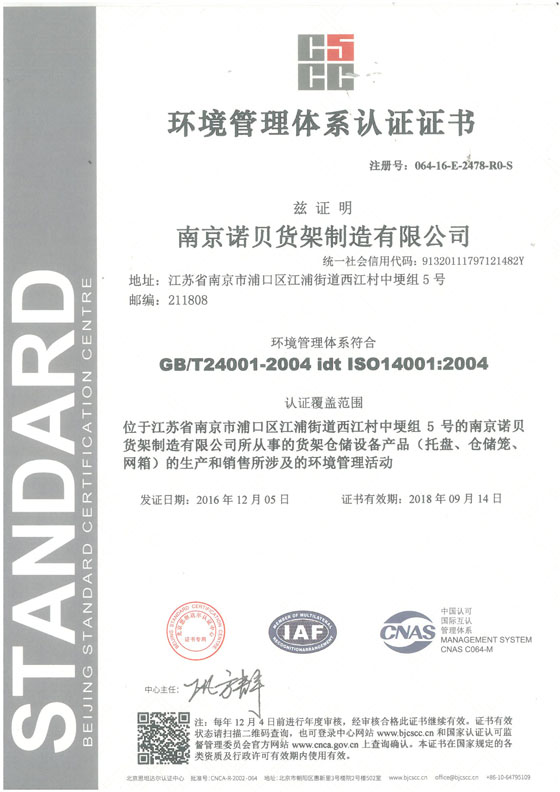 14001�h���J�C����